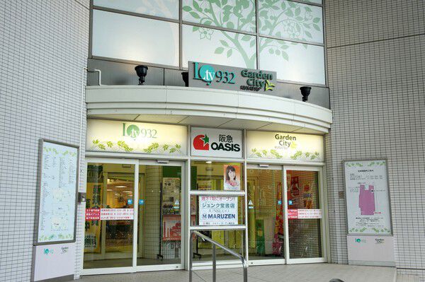 ショッピング施設「LTY932」まで約250m（徒歩4分）。		