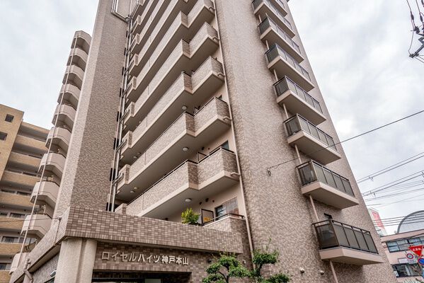 ロイヤルハイツ神戸本山 2枚目 ロイヤルハイツ神戸本山