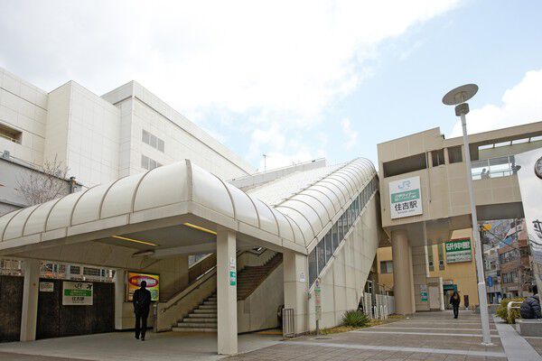 東海道本線「住吉」駅まで約80m(徒歩1分)。	 東海道本線「住吉」駅まで約80m(徒歩1分)。