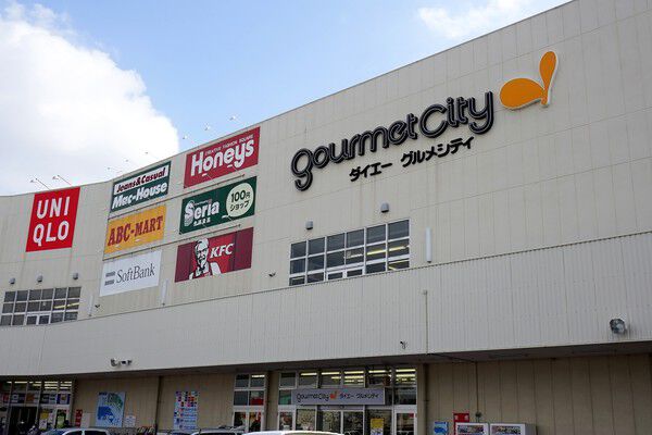 「コーナン」「グルメシティ」等が入る大型複合商業施設まで約140m（徒歩2分）。