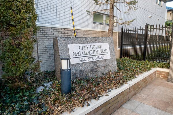 シティハウス長町南モールサイドガーデン 3枚目 シティハウス長町南モールサイドガーデン