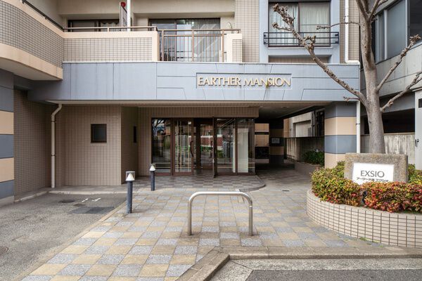 アーサー大橋エクシオ