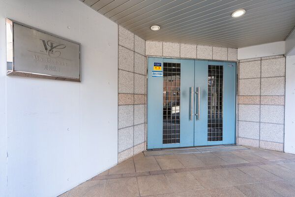 マイキャッスル東神奈川 3枚目 マイキャッスル東神奈川