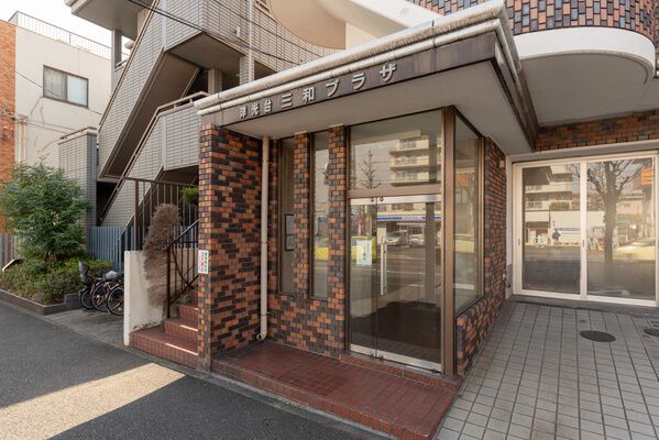 洋光台三和プラザ
