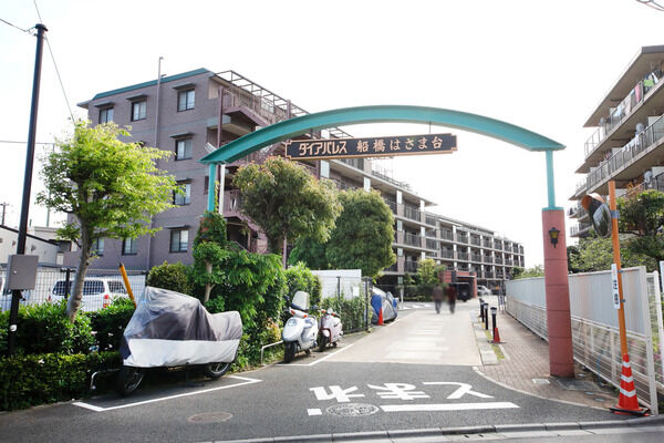 ダイアパレス船橋はさま台