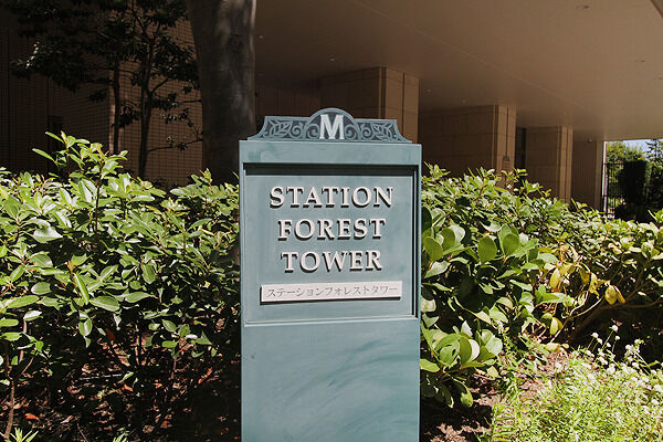 武蔵小杉の「顔」として様々な世代の満ち足りた毎日を演出します。 武蔵小杉の「顔」として様々な世代の満ち足りた毎日を演出します。