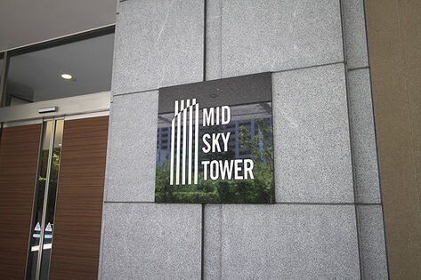 三井不動産レジデンシャル(株)旧分譲、(株)竹中工務店による設計施工。 三井不動産レジデンシャル(株)旧分譲、(株)竹中工務店による設計施工。