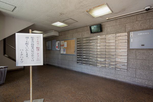金沢八景パークハイツ