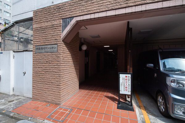 中銀新川マンシオン 3枚目 中銀新川マンシオン