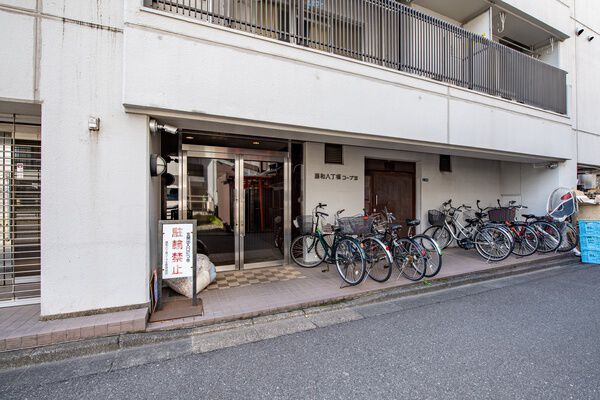 藤和八丁堀コープⅢ 3枚目 藤和八丁堀コープⅢ