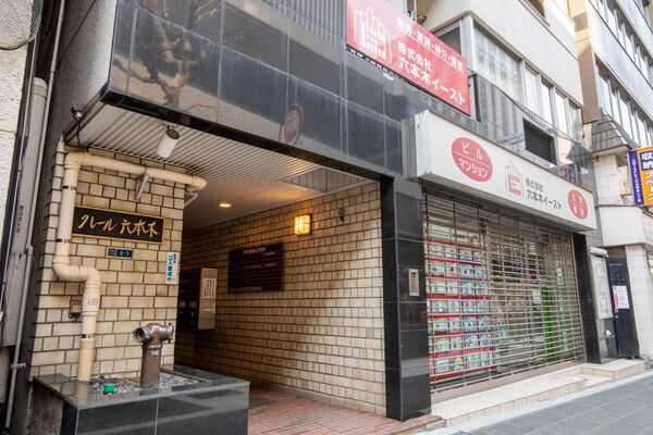 クレール六本木 3枚目 クレール六本木