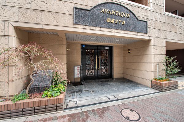 アヴァンティーク銀座2丁目 3枚目 アヴァンティーク銀座2丁目