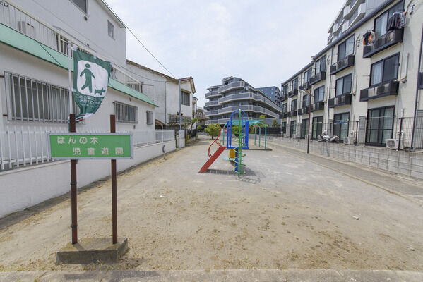 はんの木児童遊園　現地より約20ｍ