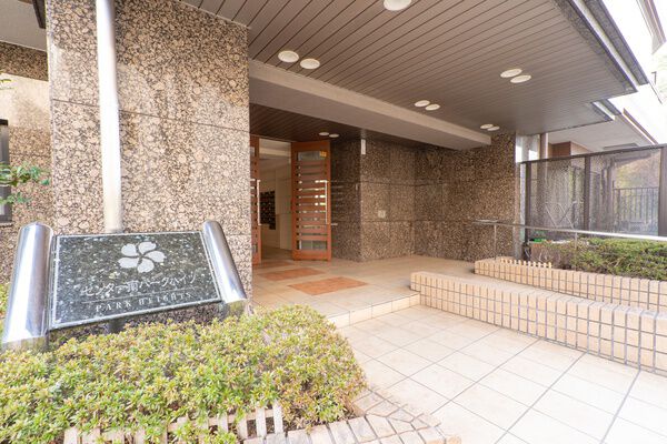 港北ニュータウンセンター南パークハイツ