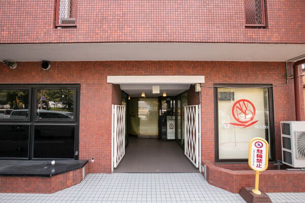 グランドハイツコーワ