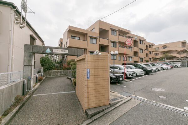 サーパス逆瀬川