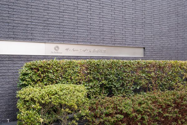 ザ・パークハウス仙台駅前