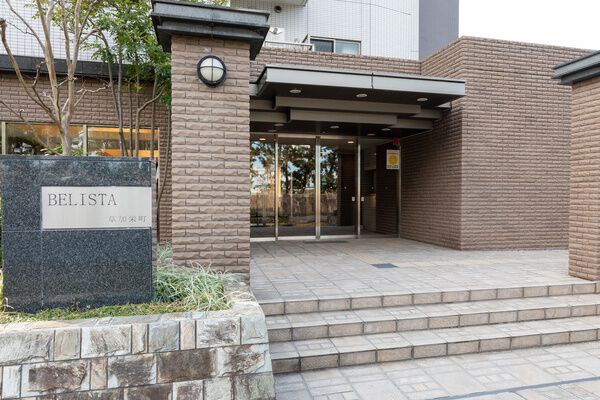 BELISTA草加栄町