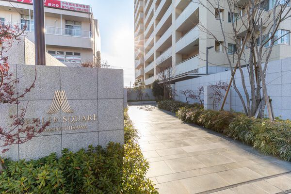 ブリエスクエア武蔵藤沢