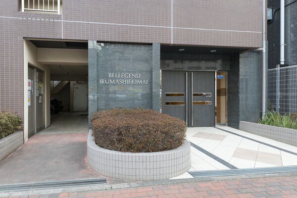 ベルジェンド入間市駅前アーバニタ
