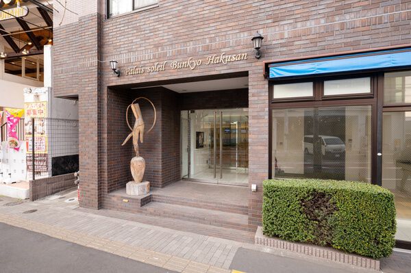 パレソレイユ文京白山