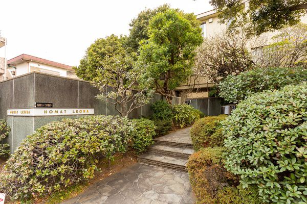 ホーマットレオナ