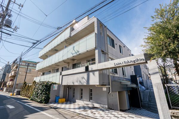 ロワール西荻北