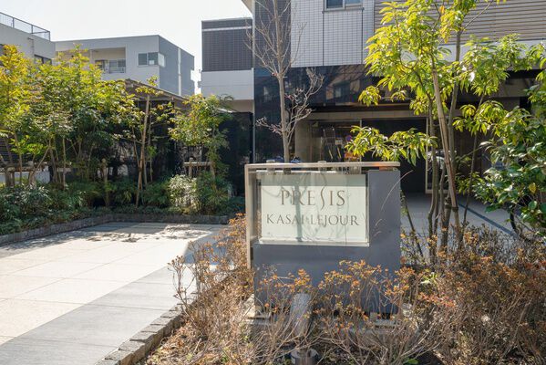 プレシス葛西ルジュール