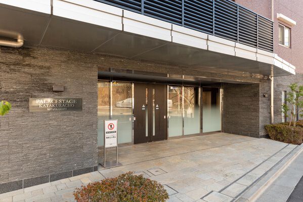 パレステージ片倉町ナチュラコート