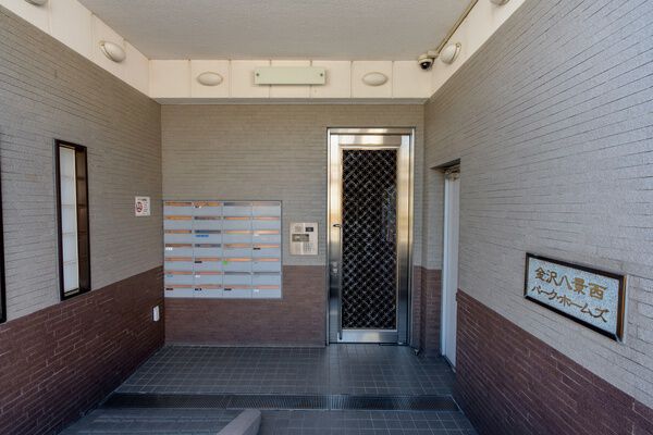 金沢八景西パークホームズ