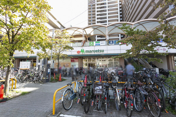 マルエツ鹿島田店より約1,200m(徒歩15分)