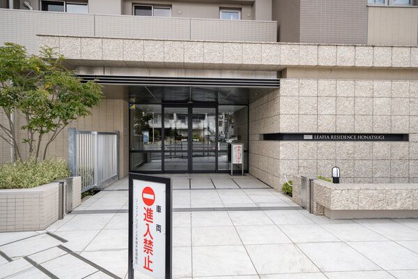 リーフィアレジデンス本厚木 2枚目 リーフィアレジデンス本厚木