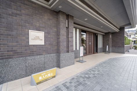 ナイスエスアリーナ中央林間