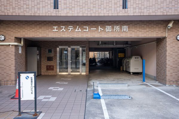 エステムコート御所南Ⅱ