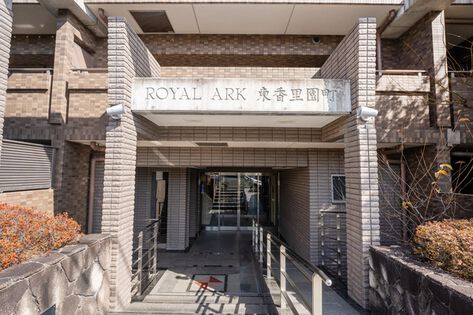 ロイヤルアーク東香里園町