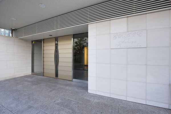 ネバーランド芦屋親王塚