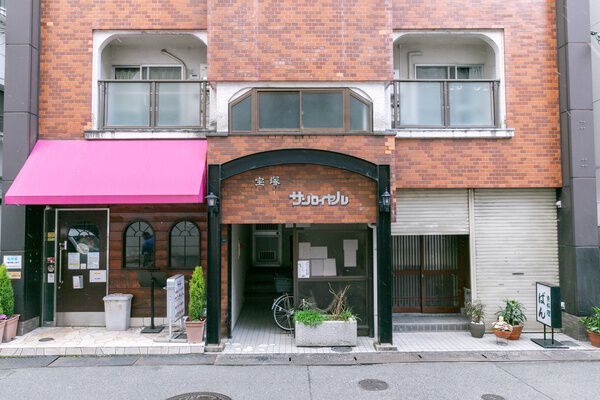 宝塚サンロイヤル