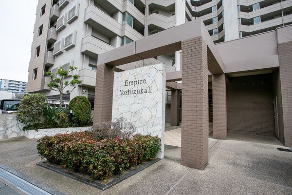 アンピール吉塚Ⅱ