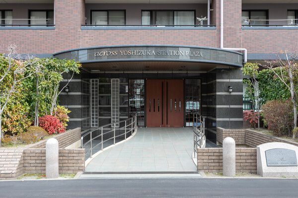 アクロス吉塚ステーションプラザ
