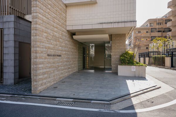 フリーディア地行プレミアム