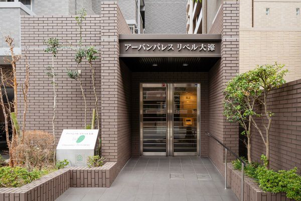 アーバンパレスリベル大濠