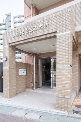 ハウベスト大橋 2枚目 ハウベスト大橋
