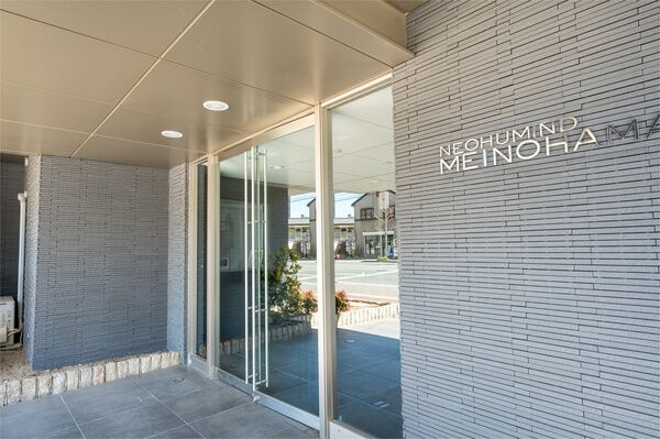 ネオヒューマインド姪浜