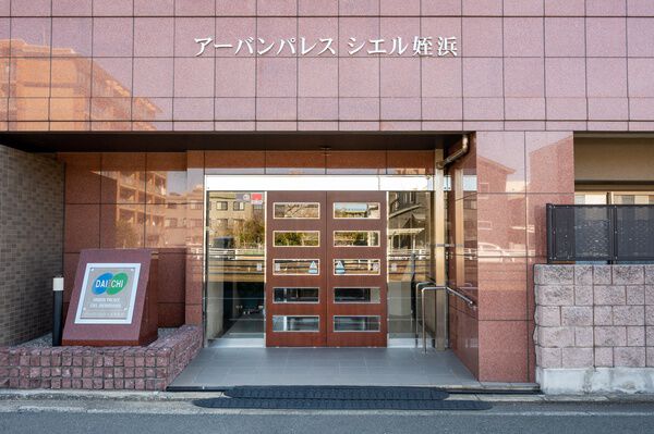 アーバンパレスシエル姪浜