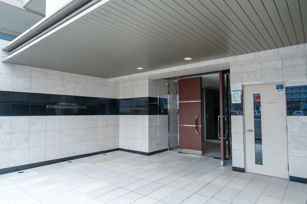 アーバンパレス九大学研都市