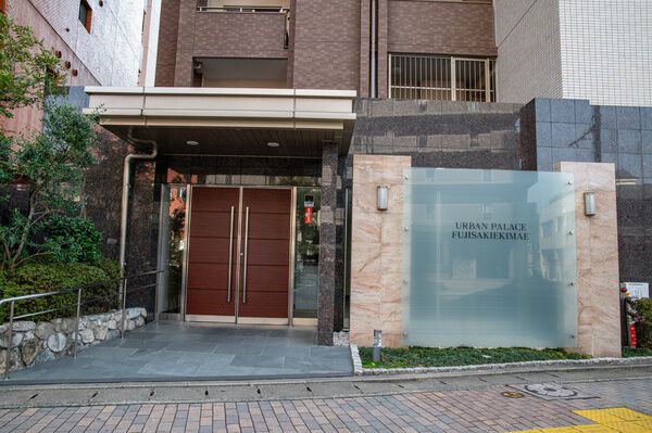 アーバンパレス藤崎駅前 3枚目 アーバンパレス藤崎駅前