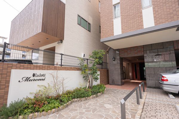 ラフォーレ室見 3枚目 ラフォーレ室見