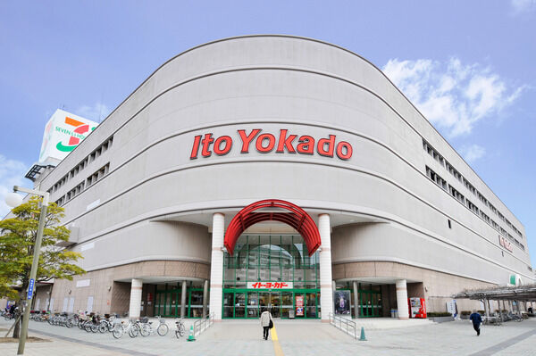 「イトーヨーカドー新浦安店」は約350m(徒歩4分)。 「イトーヨーカドー新浦安店」は約350m(徒歩4分)。