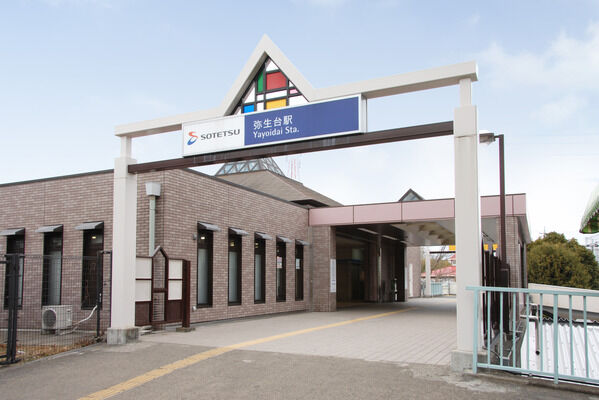 相模鉄道いずみ野線「弥生台」駅は、徒歩2分の「領家中学校前」バス停よりバス7分。