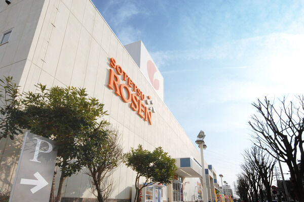 「そうてつローゼン山手台店」は、約30m（徒歩1分）。